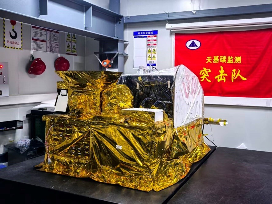 上海技物所为高精度温室气体综合探测卫星研制宽幅高光谱温室气体监测仪和红外高光谱大气成分探测仪