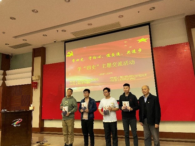 8为“四史”交流活动中的党员代表颁发纪念书籍